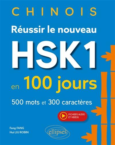 Chinois : réussir le nouveau HSK1 en 100 jours : 500 mots et 300 caractères