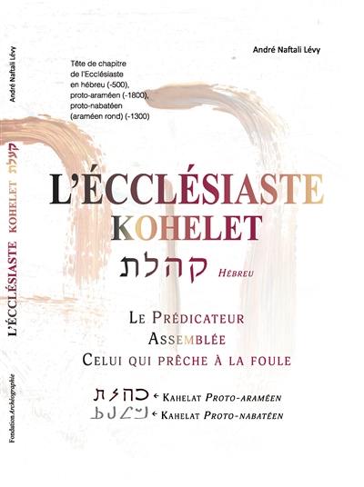 L'Ecclésiaste. Kohelet : le prédicateur, assemblée, celui qui prêche à la foule