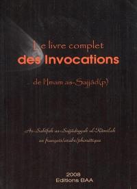 Le livre complet des invocations. As-sahîfah as-Sajjâdiyyah al-kâmilah