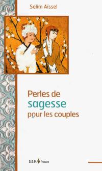 Pensées de sagesse pour les couples