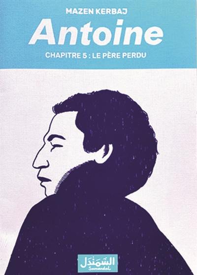 Antoine. Vol. 5. Le père perdu