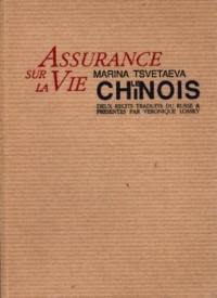 Assurance sur la vie. Le Chinois