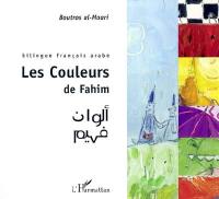 Les couleurs de Fahim