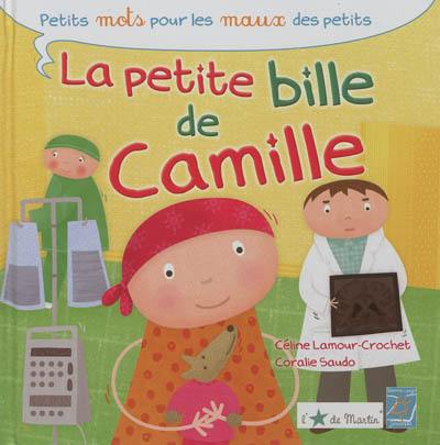 La petite bille de Camille