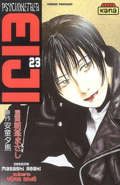 Psychometrer Eiji. Vol. 23