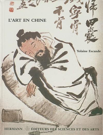 L'art en Chine : la résonance intérieure