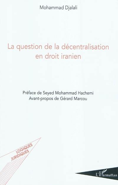 La question de la décentralisation en droit iranien