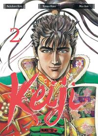 Keiji. Vol. 2