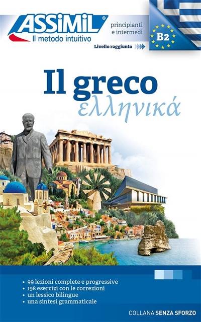 Il greco : principianti e intermedi : livello raggiunto B2