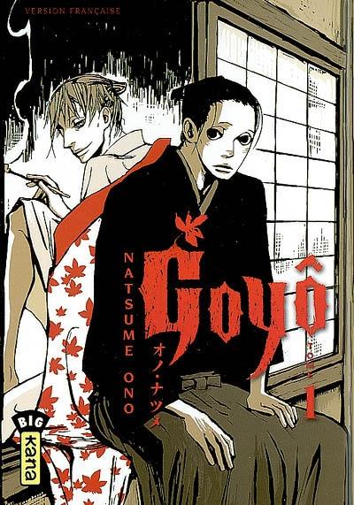 Goyô. Vol. 1