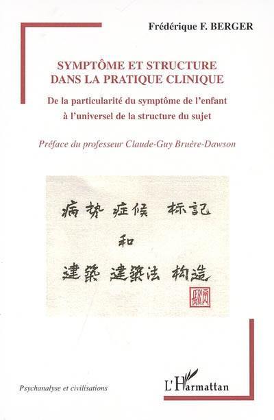 Symptôme et structure dans la pratique clinique : de la particularité du symptôme de l'enfant à l'universel de la structure du sujet