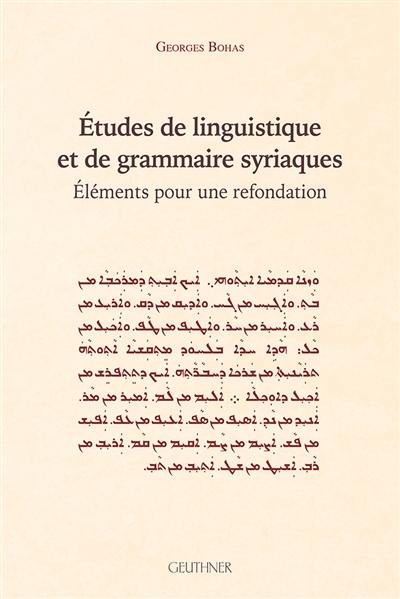 Etudes de linguistique et de grammaire syriaques : éléments pour une refondation