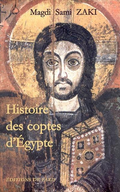 Histoire des coptes d'Egypte