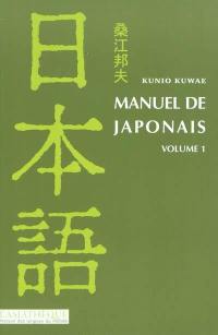 Manuel de japonais. Vol. 1