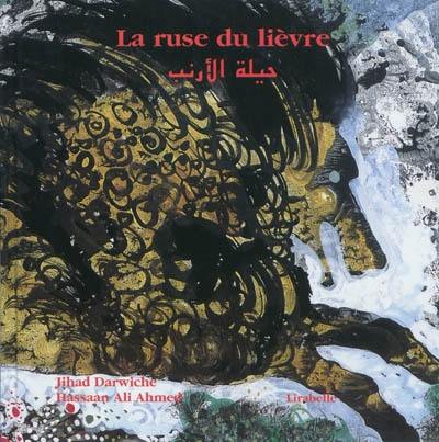 La ruse du lièvre