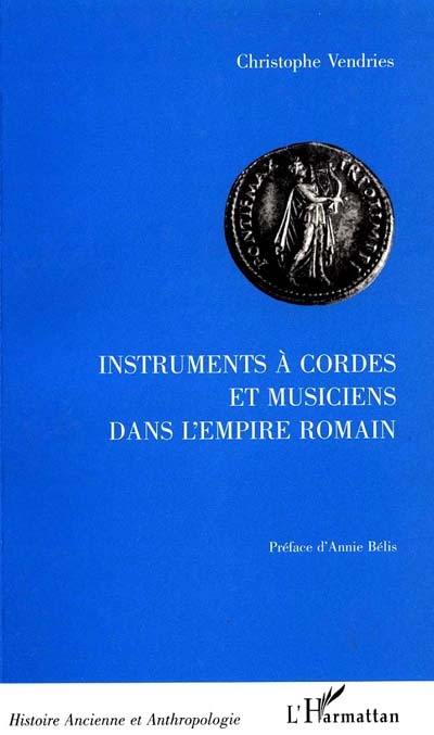 Instruments à cordes et musiciens dans l'Empire romain