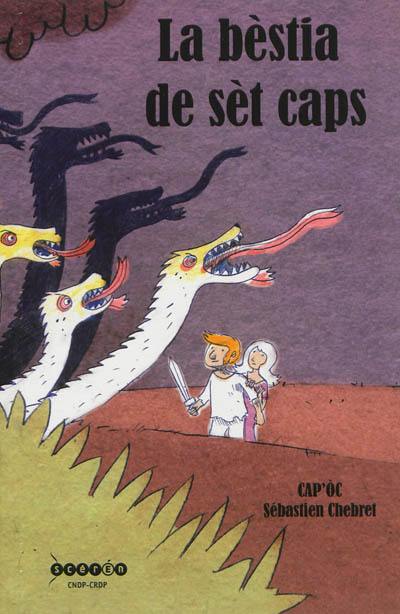 La bèstia de sèt caps