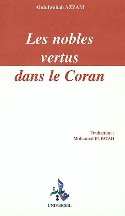 Les nobles vertus dans le Coran