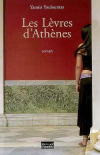 Les lèvres d'Athènes