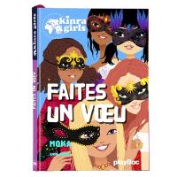 Kinra girls. Vol. 16. Faites un voeu