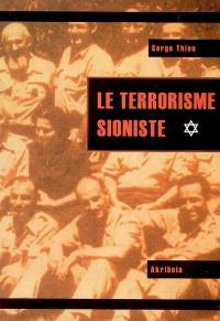 Le terrorisme sioniste