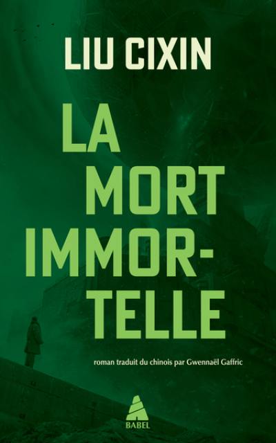 La mort immortelle