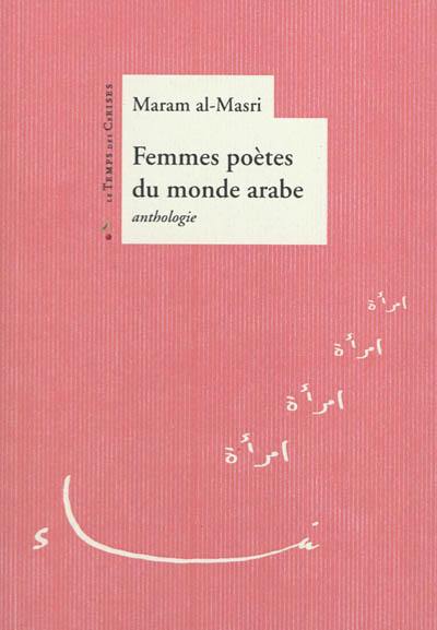 Femmes poètes du monde arabe : anthologie