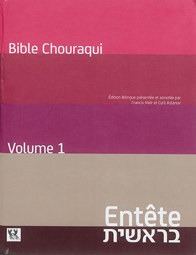 Bible Chouraqui. Tora. Vol. 1. Entête : Genèse