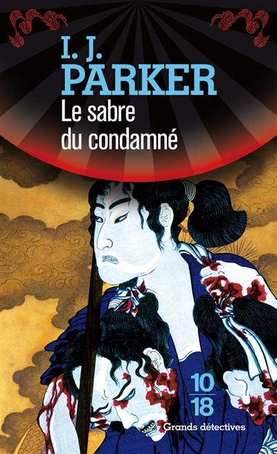 Une enquête de Sugawara Akitada. Le sabre du condamné