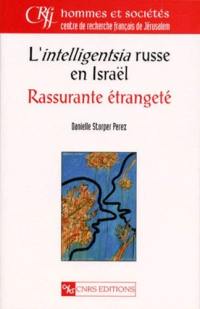 L'intelligentsia russe en Israël : rassurante étrangeté