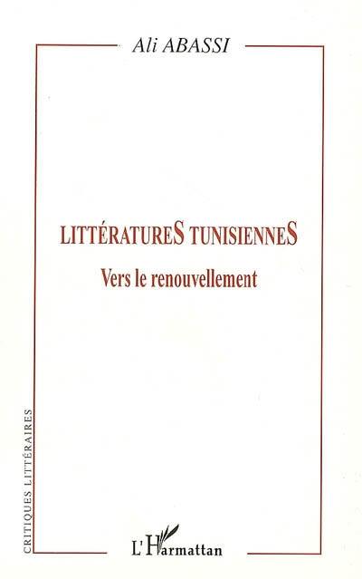 Littératures tunisiennes : vers le renouvellement