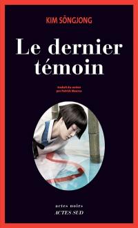 Le dernier témoin