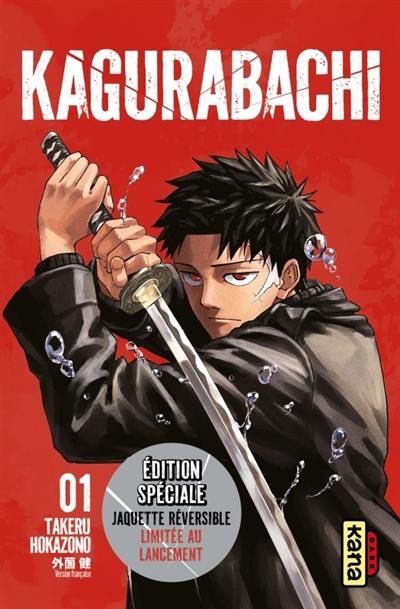 Kagurabachi. Vol. 1