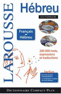 Dictionnaire hébreu-français