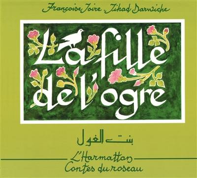 La Fille de l'ogre : conte du Liban