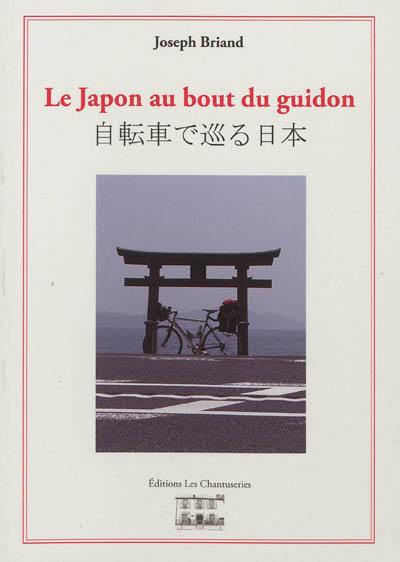 Le Japon au bout du guidon : 3.202 km seul à bicyclette du sud au nord de l'archipel