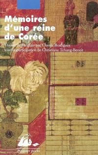 Mémoires d'une reine de Corée