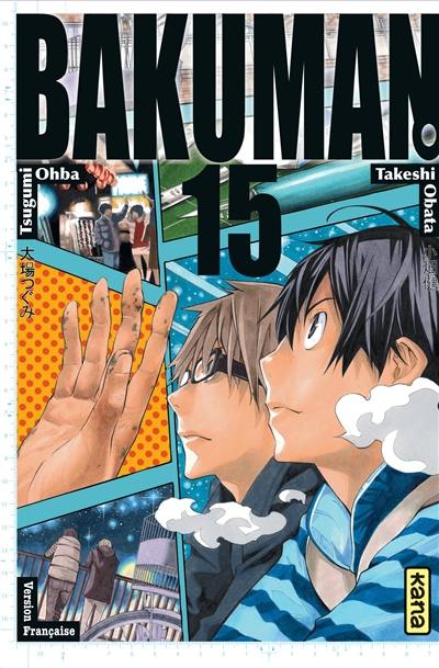 Bakuman. Vol. 15