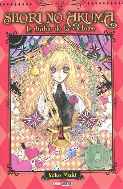 Shori no akuma : le diable de la victoire. Vol. 1