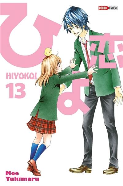 Hiyokoi. Vol. 13