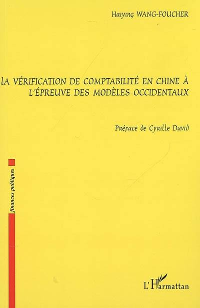 La vérification de comptabilité en Chine à l'épreuve des modèles occidentaux