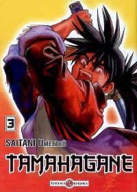 Tamahagane. Vol. 3