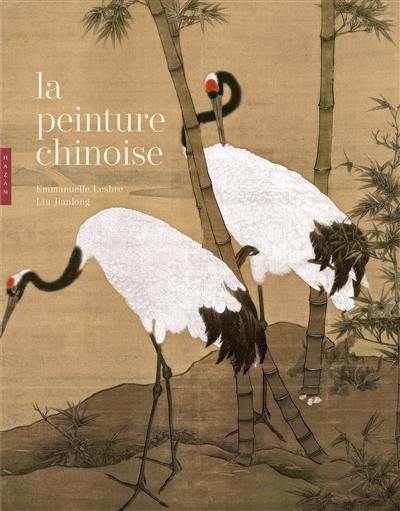 La peinture chinoise