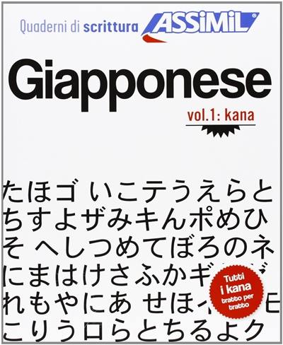 Giapponese. Vol. 1. Kana