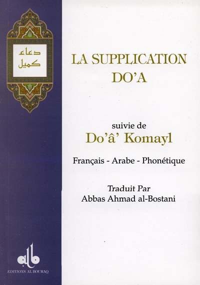 La Supplication. Do`â'. Do`â' Komayl