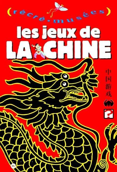 Les jeux de la Chine