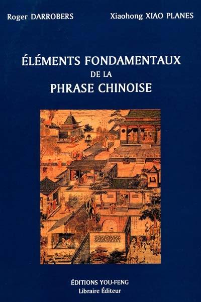 Eléments fondamentaux de la phrase chinoise