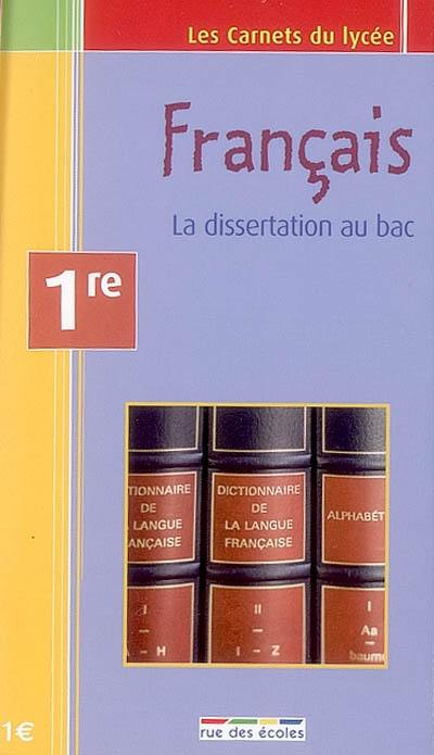 Français première : la dissertation au bac