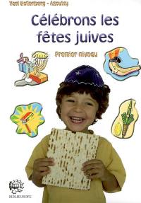 Célébrons les fêtes juives !!!. Vol. 1. Premier niveau