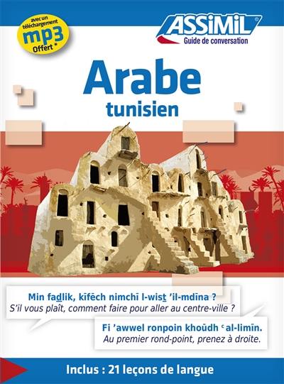 Arabe tunisien